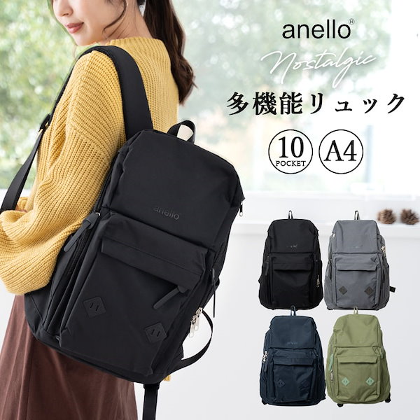 anello 安い リュック レディース