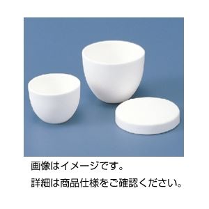 （まとめ）アルミナるつぼ 30ml（本体）(×10セット)