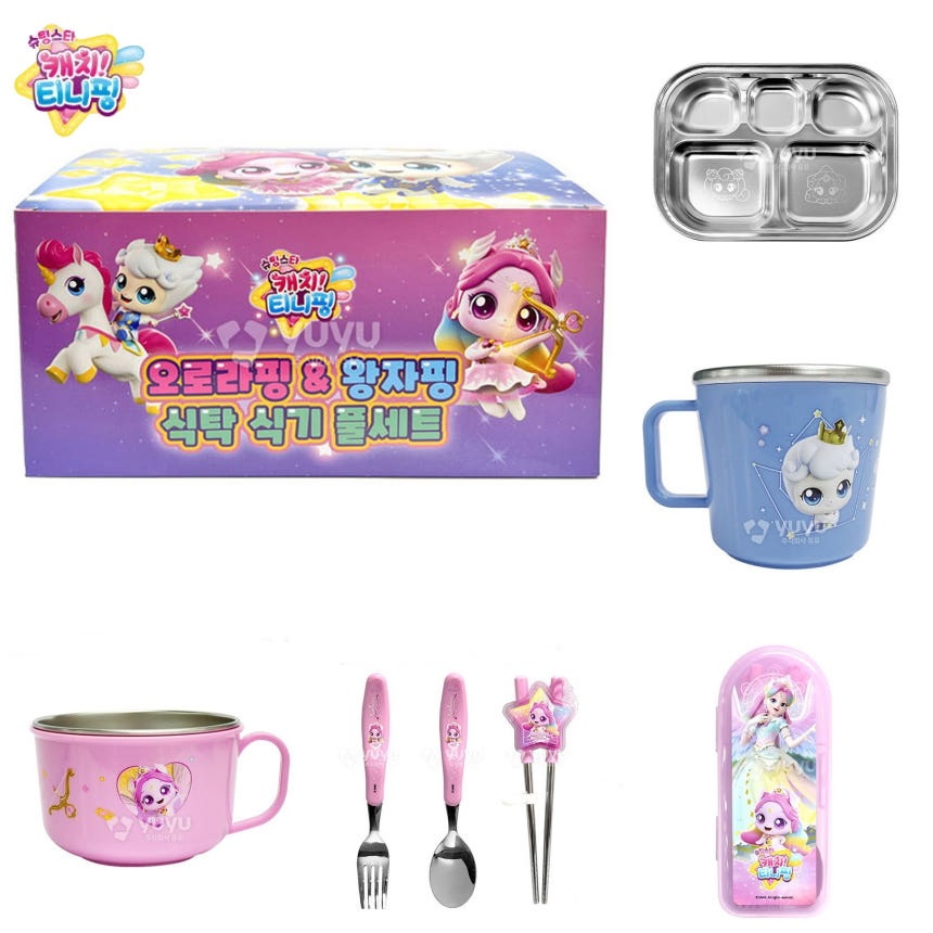 シューティングスター キャッチ！ティニピン オーロラピン＆プリンスピン ステンレス食器フルセット トレーニング箸 オールインワン 7点セット 子供用 食器セット