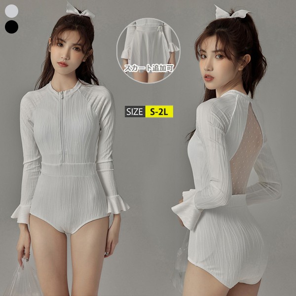 水着 レディース ワンピース 袖あり 長袖 体型カバー オールインワン おしゃれ かわいい ホワイト 白 黒 ブラック バックシャン 20代 30代 40代 大人 オトナ女子 温泉 海 プール リゾー