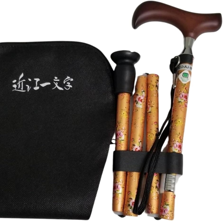 愛杖 つえ 折りたたみ杖 軽量 伸縮 ステッキ 日本ブランド コンパクト 身長目安148cm168cm(花柄ベージュ)