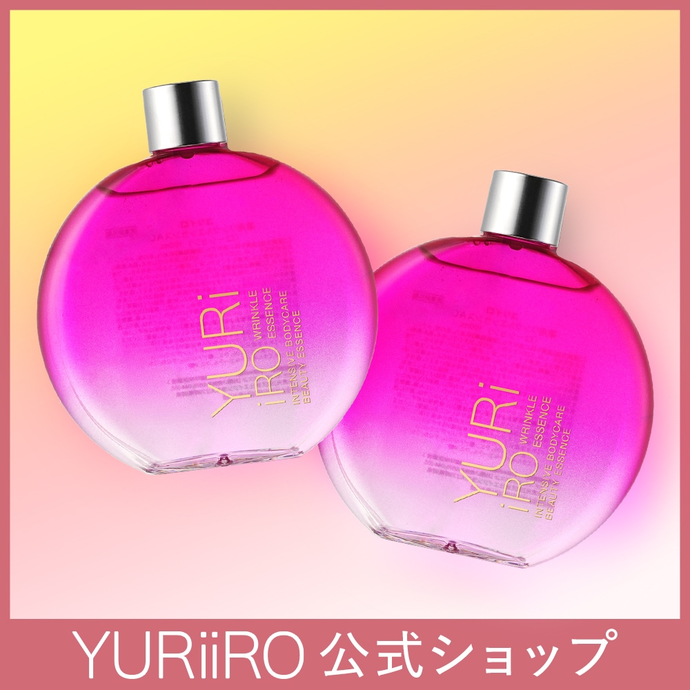 ユリイロ YURiiRO リンクルエッセンス 2個セット 100ml 約30日分 ボディケア マッサージ バスト お尻 ハンド 乾燥 無添加