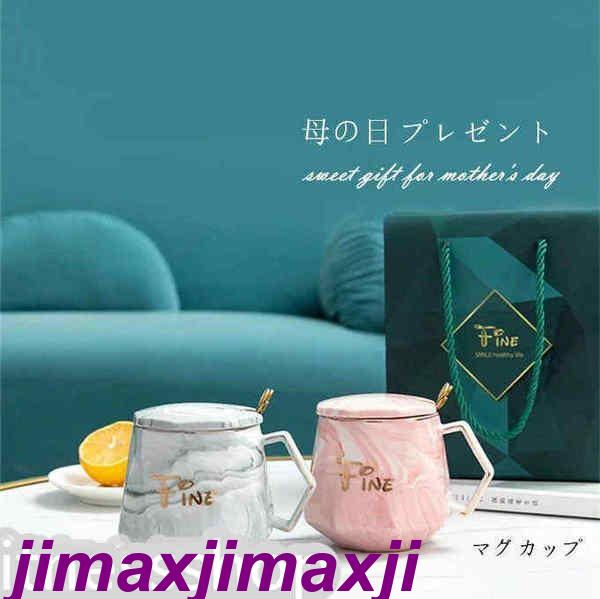 新生活 マグカップ コーヒーカップ ティーカップ テーブルウエア カフェマグ 蓋つき スプーンつき 茶碗 食器 おしゃれ ボックス 祝いプレゼント ギフト