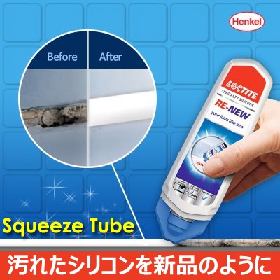 シを新品のよう