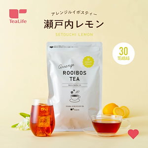 アレンジルイボスティー 瀬戸内レモン カップ用30個入 （ノンカフェイン フレーバー 紅茶）