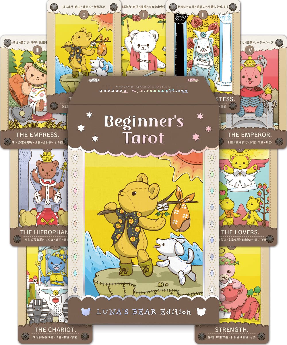 【日本語で意味の書かれた初心者用タロットカード】ビギナーズ タロット ルナズベアー エディション Beginners Tarot Lunas Bear Edition