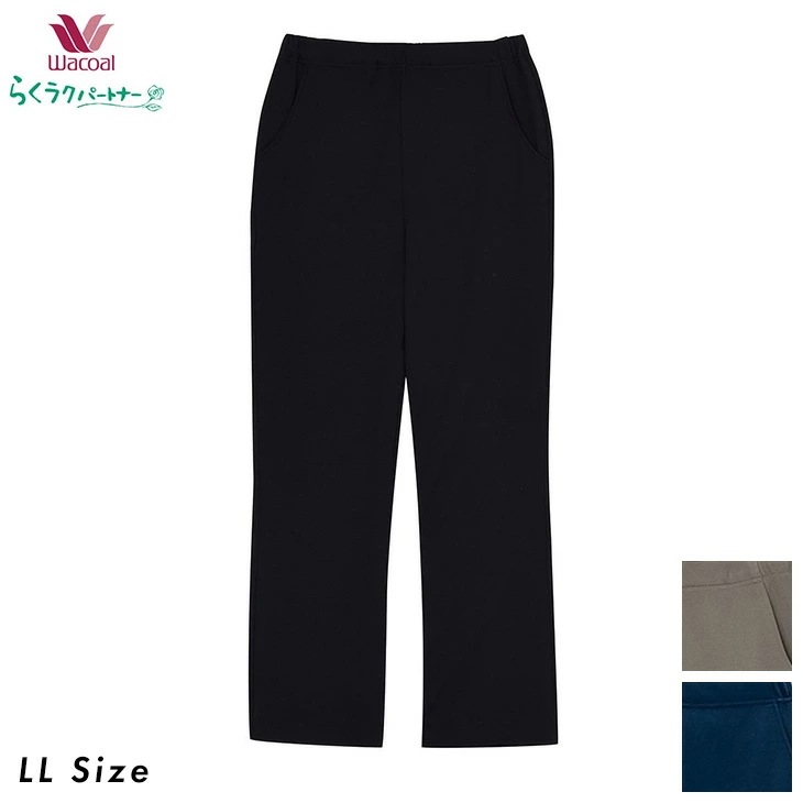 ワコール wacoal らくらくパートナー カルソン ストレートタイプ LL 3Lサイズ 体型をカバー DRL220 日本製
