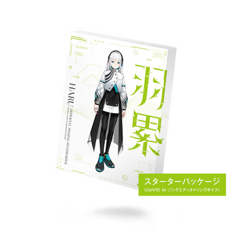 THINKR　音楽的同位体 羽累(HARU) スターターパッケージ　KTR0080