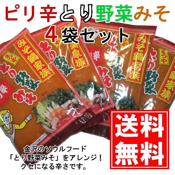 Qoo10 ピリ辛とり野菜みそ0g4袋 まつや 食品