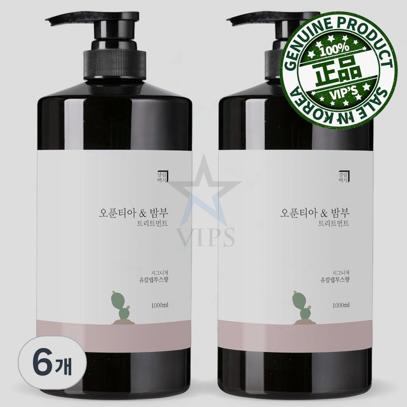 暮し白書 オプンティア&バンブー ヘアトリートメント ユーカリの香り 1000ML 六つ