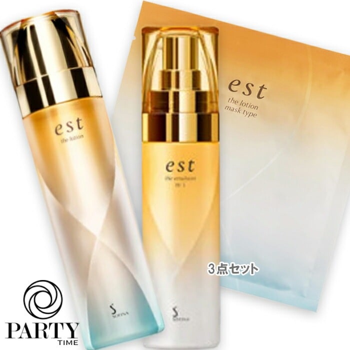 エスト スキンケア リコメンドセット（エスト ザ エマルジョン）（限定品）