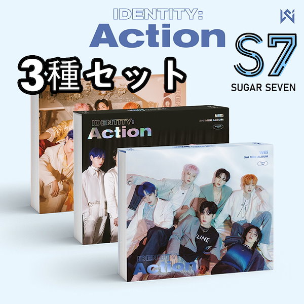 WEi アルバム　3種セット 新品未開封 Qoo10] WEi 3rd MINI ALBUM I