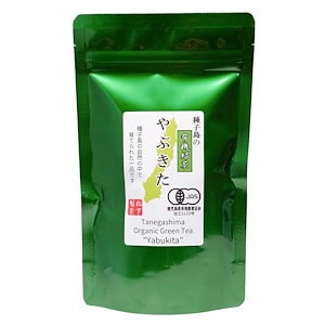 種子島の有機緑茶『やぶきた』 茶葉(リーフ) 100g