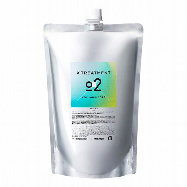 トリートメント kako エックストリートメント 02 コラーゲン コア 1000ml 【公式通販】