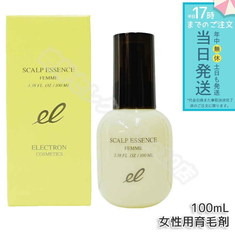 エレクトロン 薬用スカルプエッセンス ファム 医薬部外品 100ml 女性用育毛剤