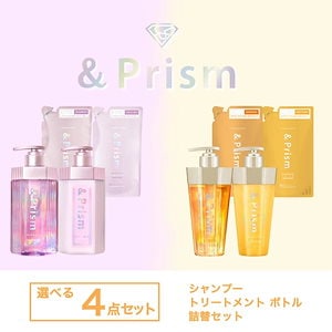 Qoo10] &Prism 【アリエル 限定デザイン】＆Prism