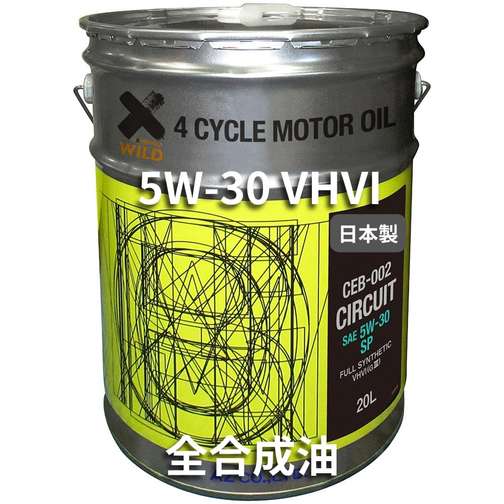 AZ (エーゼット) CEB-002 4輪用 エンジンオイル 20L 5W-30 SP CIRCUIT 100%化学合成油 VHVI 自動車用 EG519