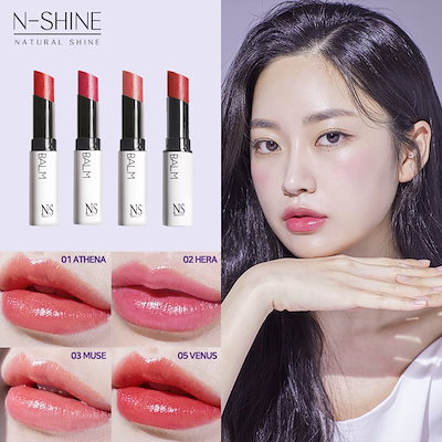 訳あり・アウトレット特集 Qoo10] N-SHINE 36_韓国女性人気製品保湿しっとりリップ リップケア