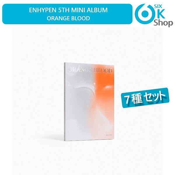 Qoo10] HYBE (ENGENE ver.) 7種セット