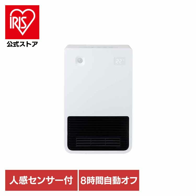 【人気商品】パワフル セラミック 冬 寒い 部屋 ヒーター 大温風 人感 電気 人感セラミックヒーター ホワイト CDCP608WH （株）シイー・ネット