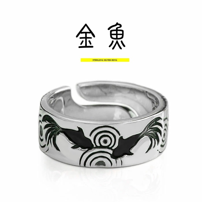 メール便なら送料無料 シルバーアクセサリー メンズ リング r0838波紋の下を泳ぐ金魚のシルエット