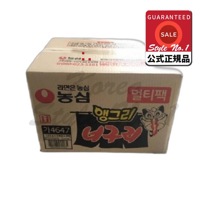 アライグマアングルRtA 121g 40個