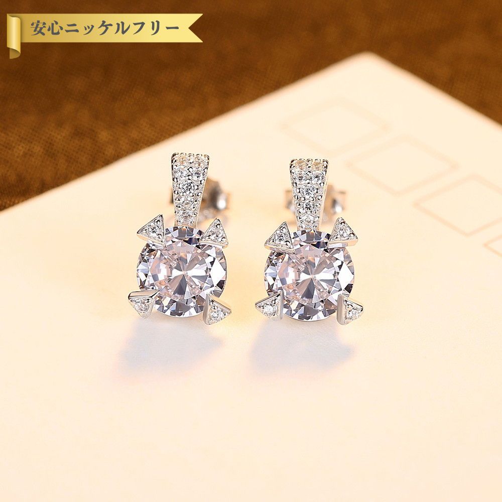 【即納】ピアス 両耳用 キュービックジルコニア ホワイト シルバー925 シルバー スタッド ラウンド 大粒 ぶら下がり 上品 エレガント 大人 おしゃれ きれいめ パヴェ ce0605