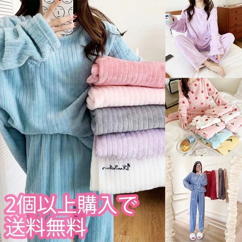 もこもこパジャマ ルームウェア 上下セット レディース 大きいサイズ モコモコ