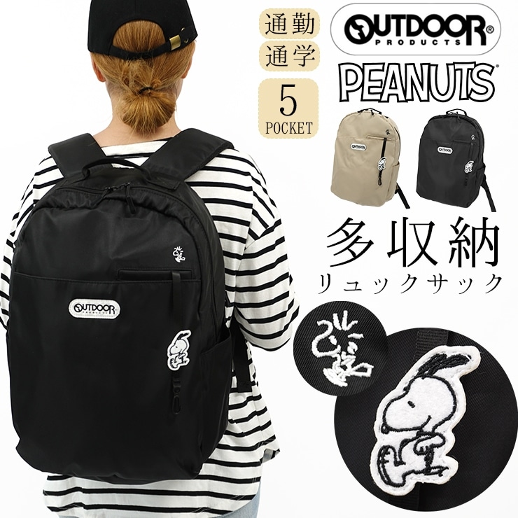 スヌーピー リュック OUTDOOR コラボ PEANUTS バックパック リュックサック キャラクターグッズ アウトドア ウッドストック
