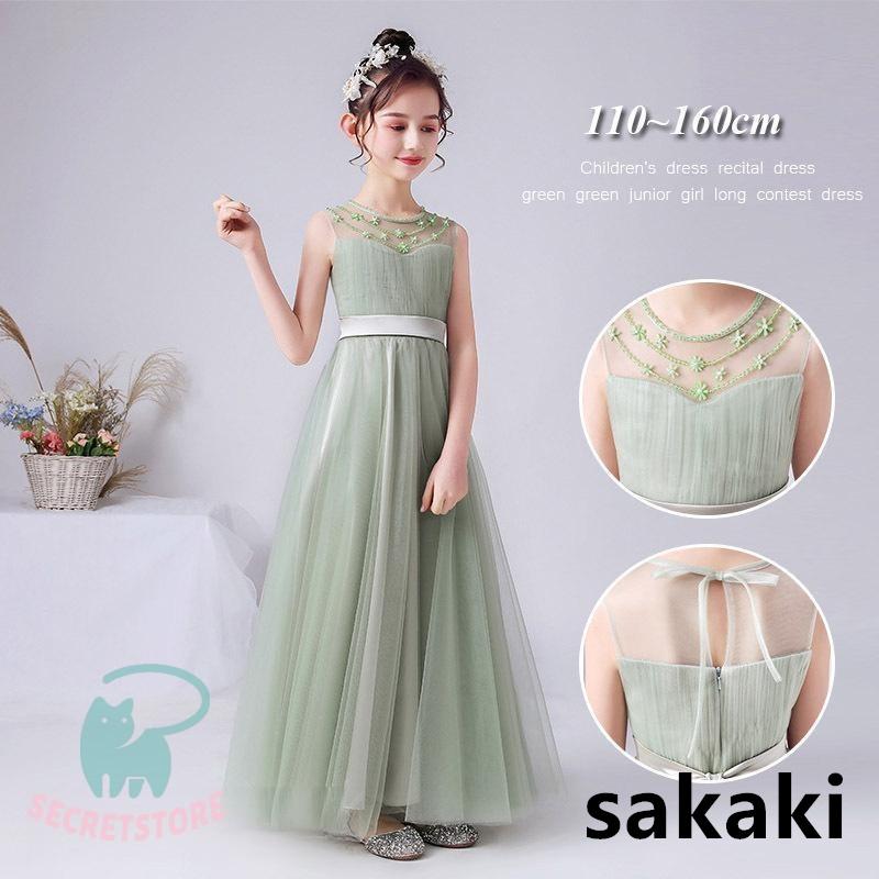 【急速出荷!】売れ 子供ドレス 発表会ドレス 高級 ワンピース グリーン ジュニア 女の子 ロング コンクール ドレス 結婚式 キッズ バイオリン演奏会 こども フォーマル リボン