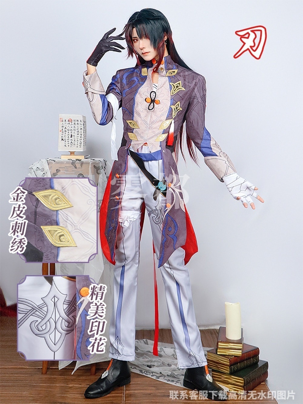 刃（ジン）崩壊 スターレイル Blade コスプレ セットアップ Honkai Star Rail 刃