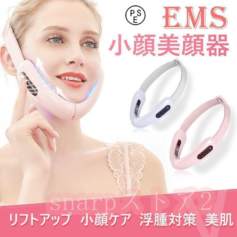 リフトアップ効果 小顔 顔痩せ 小顔ケア 顔痩せ 小顔器 小顔マッサージ器 温感 浮腫対策 美肌 母の日