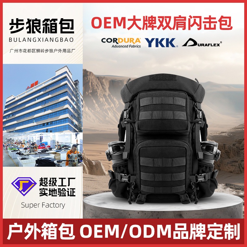 大容量多機能キャンプサイクリング35l戦術バックパック屋外肩クライミングバッグハイキングバッグフラッシュバッグ