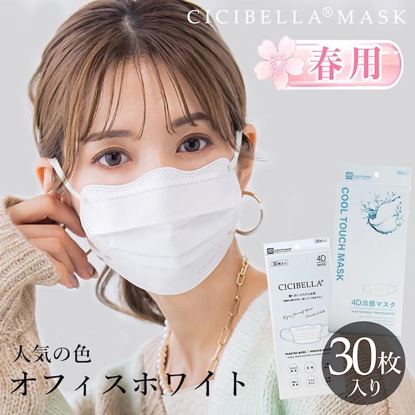 SHISEIDO Qi ホワイトフェイスマスク 100g 資生堂Qiホワイトフエース