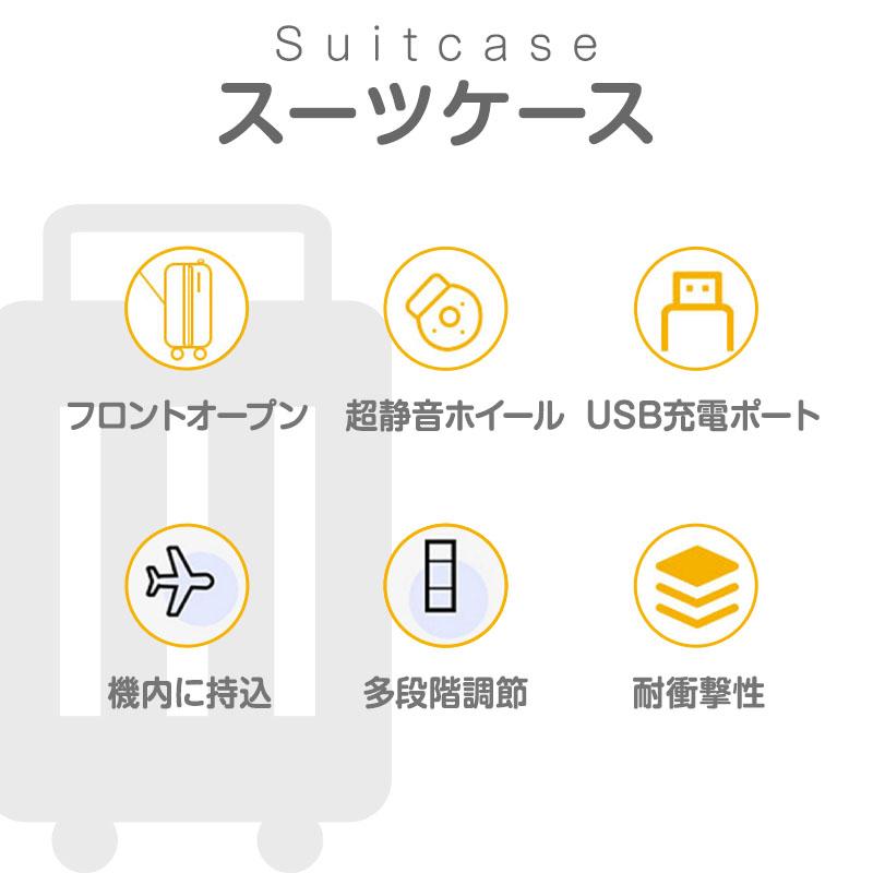 バッグキャリーバッグ軽量 USBポート 2泊3日 キャリー ケース 旅行 サイズ フック搭載 M スーツケース S カップホルダー 機内持ち込み 3泊4日