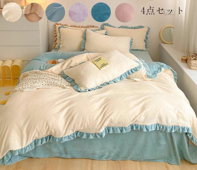 超人気,大特価 きれいめ 保温 洗える 布団カバーセット ダブル 3/4点セット 抗菌防臭 フラット/ボックスシーツ ピローケース 枕カバー プレゼント 寝具カバーセット 静電気防止 掛け布団カバー