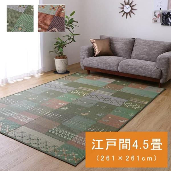 DXセレナCP い草 ござ 花ござ 上敷き 和室 敷物 カーペット リビング フローリング ギャッベ お手入れ簡単 夏 抗菌防臭 調湿 消臭 空気清G4337804