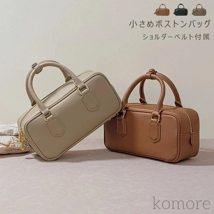 [高品質]ボストンバッグ レディース 合皮 ショルダーベルト付属 横長い ハンドバッグ バッグ 鞄 かばん ショルダー掛け 斜めがけ