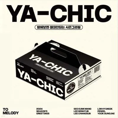 TO.MELODY 2024シーズングリーティング YA-CHIC : Pepper ver