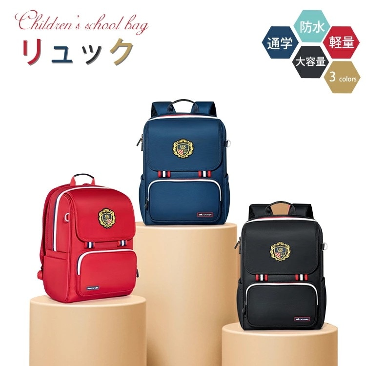 リュックサック　アウトドア　通園 遠足 通学 キッズリュック　軽量 丈夫　女の子 男の子　かわいい おしゃれ　収納　防水 入学準備 入学祝い