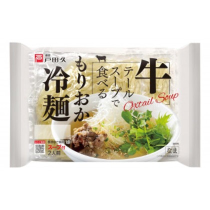 麺匠戸田久 牛テールスープで食べるもりおか冷麺 2食×10個