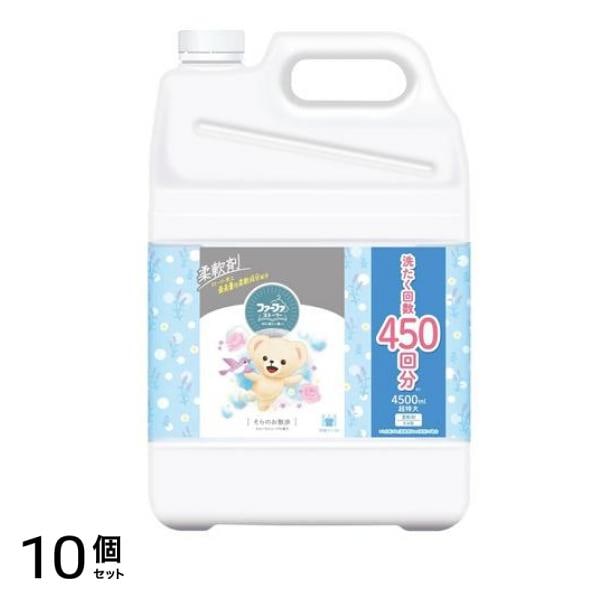 ファーファストーリー 柔軟剤 そらのお散歩 フローラルソープの香り 4500mL (超特大 詰め替え用) 10個セット