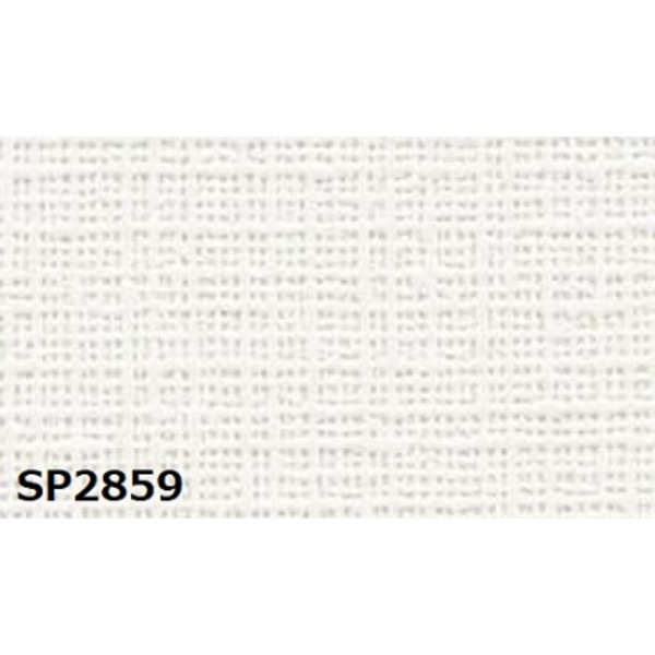 のり無し壁紙 サンゲツ SP2859 (無地) 92cm巾 45m巻