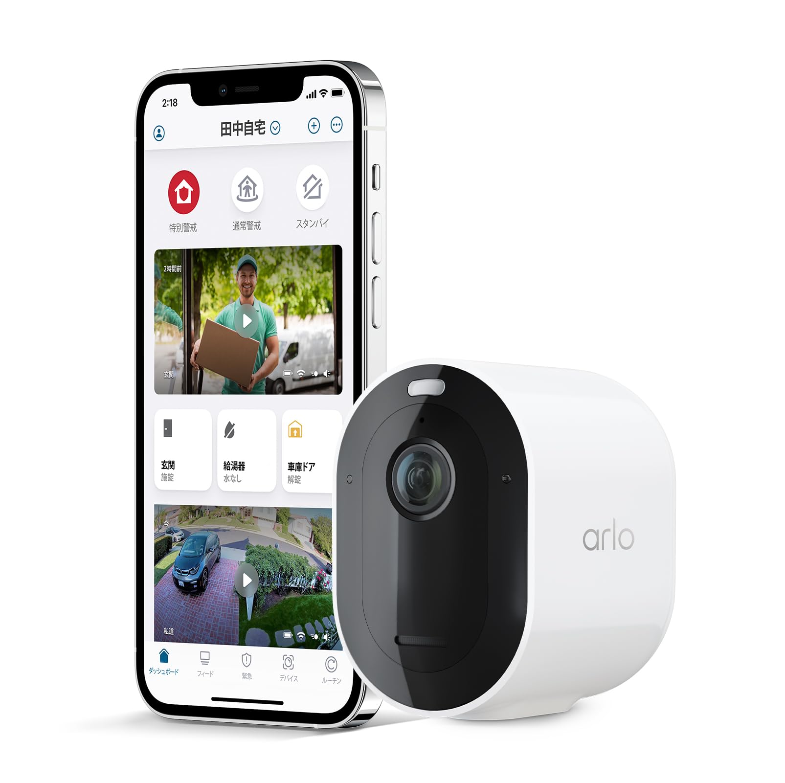 アーロ(Arlo) Pro 5S 屋外防犯カメラスポットライト ワイヤフリー HDR付き2Kビデオ 屋内/屋外セキュリティカメラ ホームセキュリティ カラーナイトビジョン 160視野角 Wi-Fi