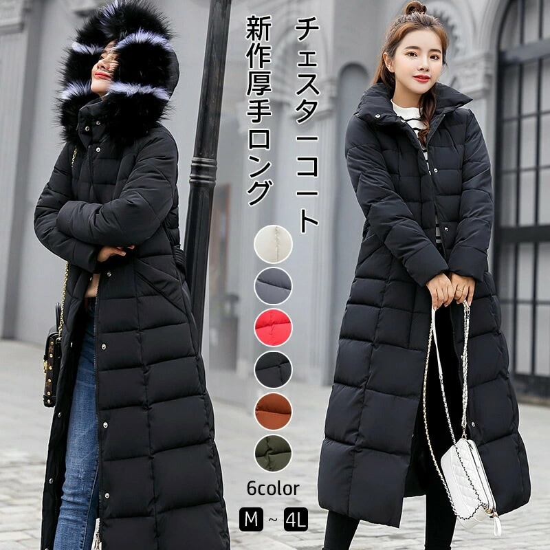 送料無料 ダウンコート レディース ロング きれいめ ダウンコート レディース 大きいサイズ 軽量