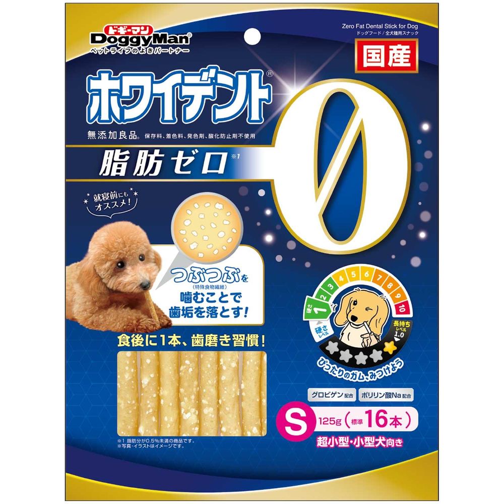 （まとめ買い）ホワイデント 脂肪ゼロ S 125g 犬用おやつ [x9]