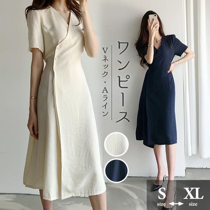 お早めに！ワンピース レディース 春 きれいめ お呼ばれ おしゃれ 夏 パーティー ドレス 大人 ミモレ丈 膝下 タレ感 カジュアル 春夏 ゆったり 無地 通勤 OL オフィス ビジネス 20代 30