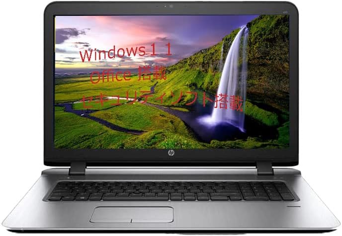 ノートパソコン windows11 Probook 470G3 Core i5-6世代 メモリ8GB SSD 256GB【 カメラ内蔵 特大画面17インチoffice 2021】