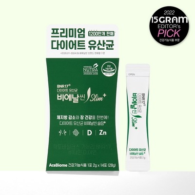 BNR17 ダイエット乳酸菌 スリム+ 14包 (2週間分)