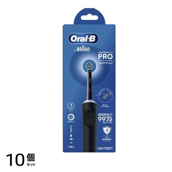 オーラルB すみずみクリーンPRO マルチアクション充電式 電動歯ブラシ 1本入 10個セット